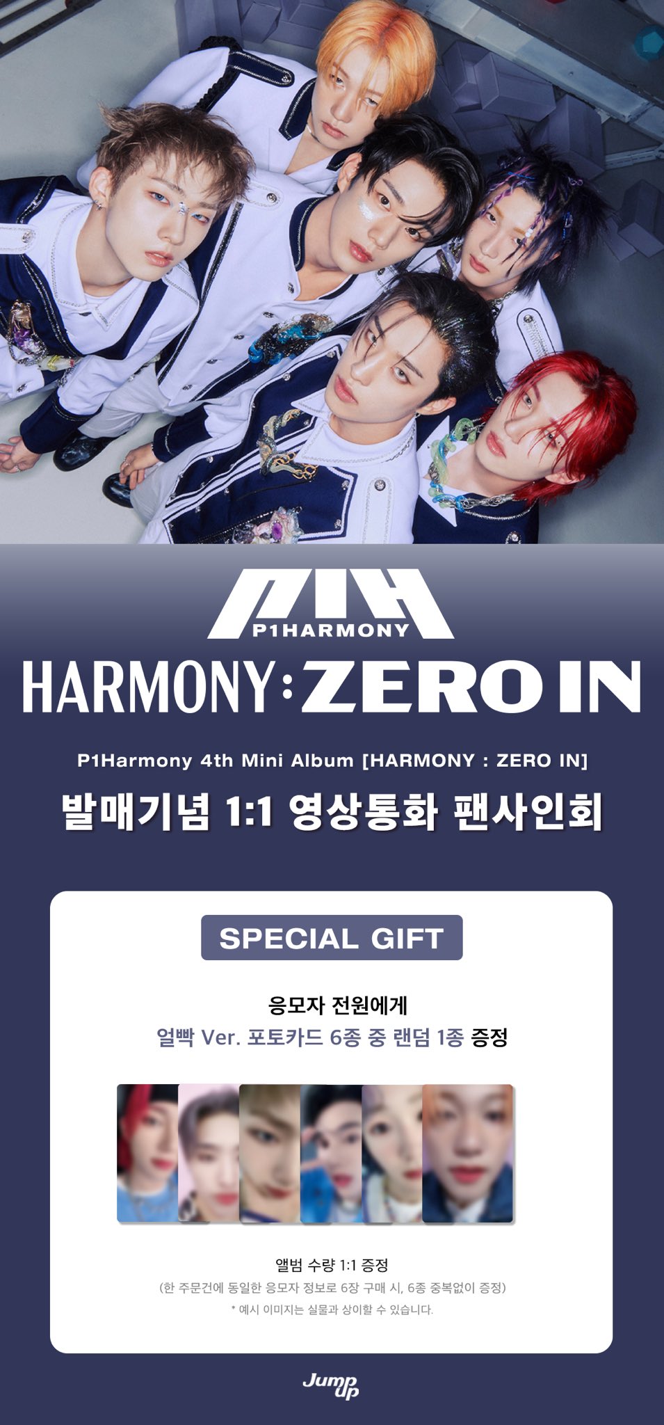 피원하모니, p1harmony, 4th mini album [ harmony : zero in ]