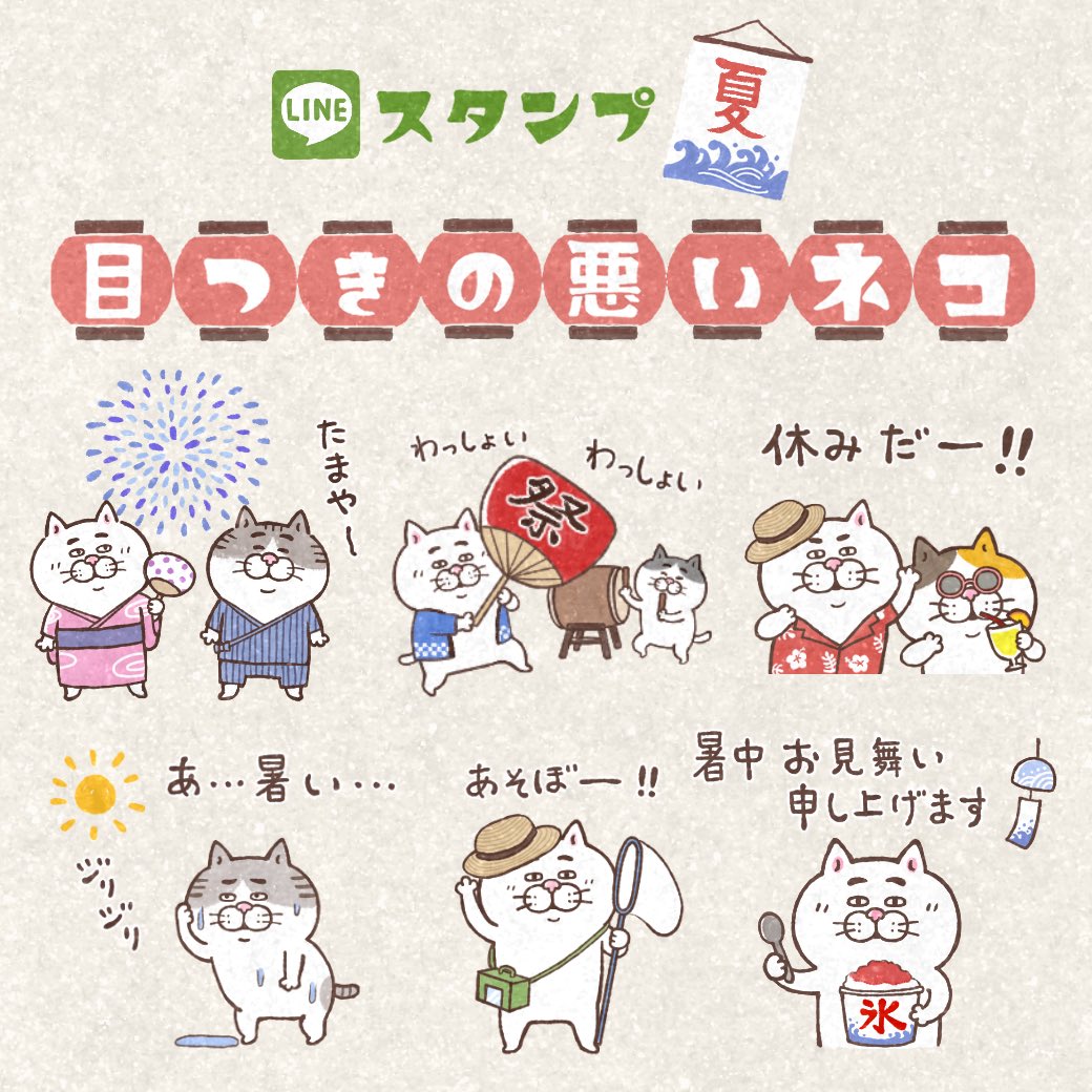 いけやけい Ikeyakei S Twitter いけやけい Ikeyakei S Twitter