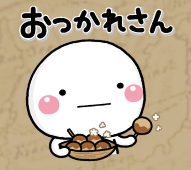 ポン酢のtwitterイラスト検索結果