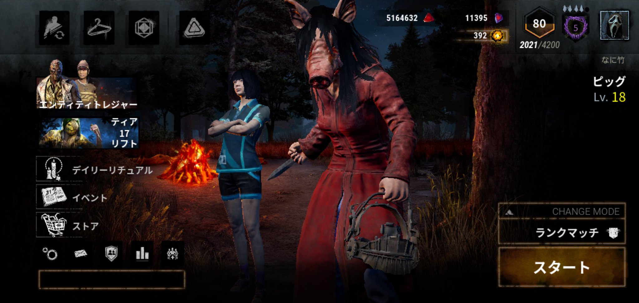 なに言ってんすか竹下 逆トラバサミを着けた後の発電機修理の遅延がハンパない 作動して上手くいけば処刑に持っていけるし 解除しようとする生存者を見つけやすい Dbdモバイル ピッグ T Co Ykjlepnl51 Twitter