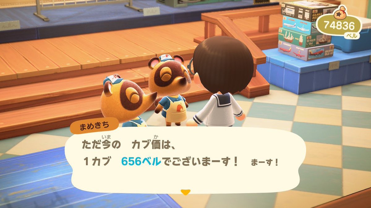 Myonhi Lovesummerchan Twitter