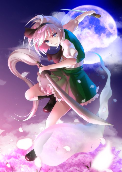 魂魄妖夢
#魂魄妖夢
#東方Project 