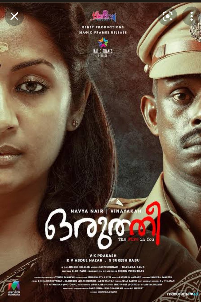 #twitterreview #malayalammoviereview
#oruthee #oruthi - breeze - (3/5)

One of the gem movie with excellent execution with a wafer thin story line ,#Navyanair is the heartline of the movie with such a natural acting, movie takes it own pace and some of the chasing scenes 1/2