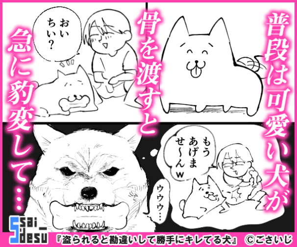 いつか広告バナーとか作ってもらえたらいいよね〜って話を担当さんとしていた 