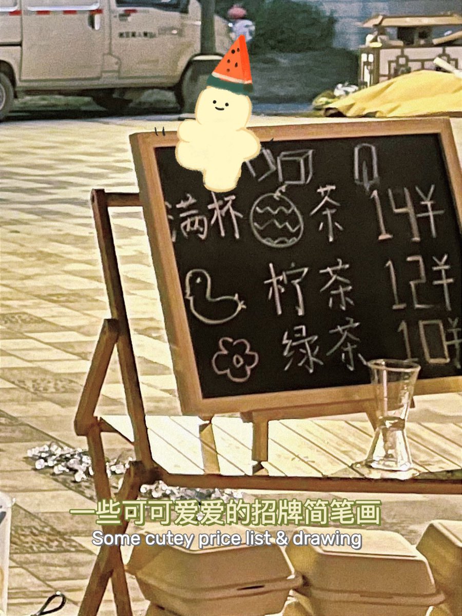 Danyang__Li's tweet photo. Bz Start-up.
Car trunk stall https://t.co/8V1fo8McZH