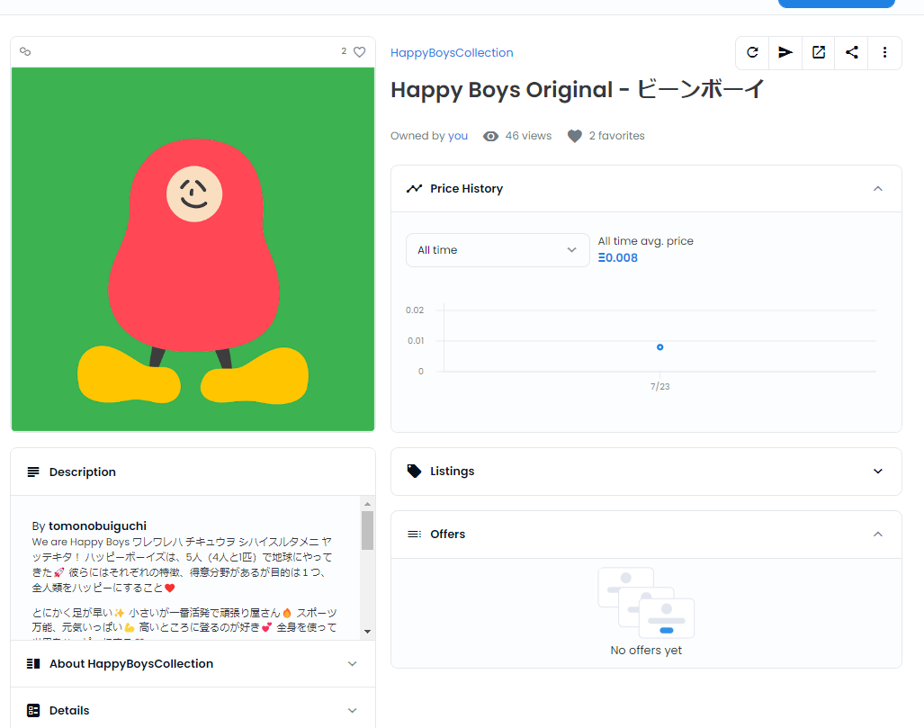giving away <a href="/IguchiTomonobu/">館山のノブ🟨画家/華道家🟨感謝と愛のハッピーボーイ🚀NFT Creator🇯🇵いけばな作家</a> Happy boys original or 0.008 ETH for <a href="/amoeba_kingdom/">Amoeba Kingdom NFT</a> holder on my discord channel.