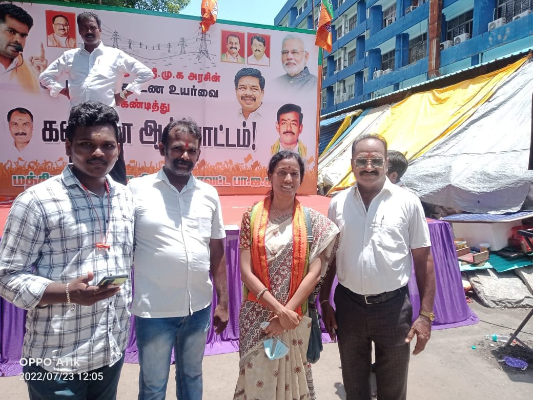 Rengaraja18's tweet photo. மின்சார கட்டண உயர்வை கண்டித்து நடைபெற்ற ஆர்ப்பாட்டத்தில் மத்திய அரசு நிலத்திட்ட பிரிவு நிர்வாகிகளுடன்.

R.ரெங்க ராஜா
மாவட்டத் தலைவர்
மத்திய அரசு நலத்திட்ட பிரிவு
மத்திய சென்னை கிழக்கு மாவட்டம் https://t.co/aZ49vJh1nD