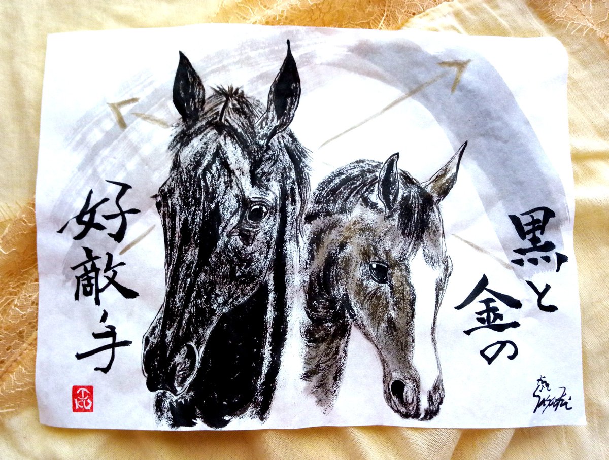 2019年札幌2歳Sを制した ブラックホール このレースはゴールドシップ産