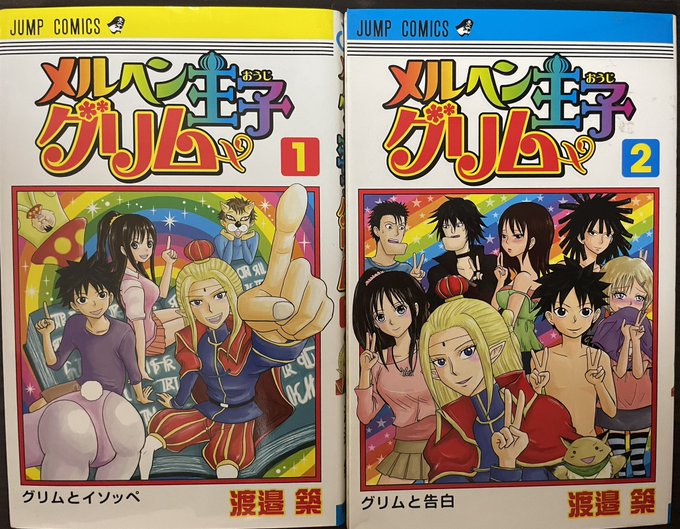 打ち切り漫画 を含むマンガ一覧 ツイコミ 仮