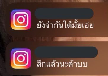 ภาริช tweet media