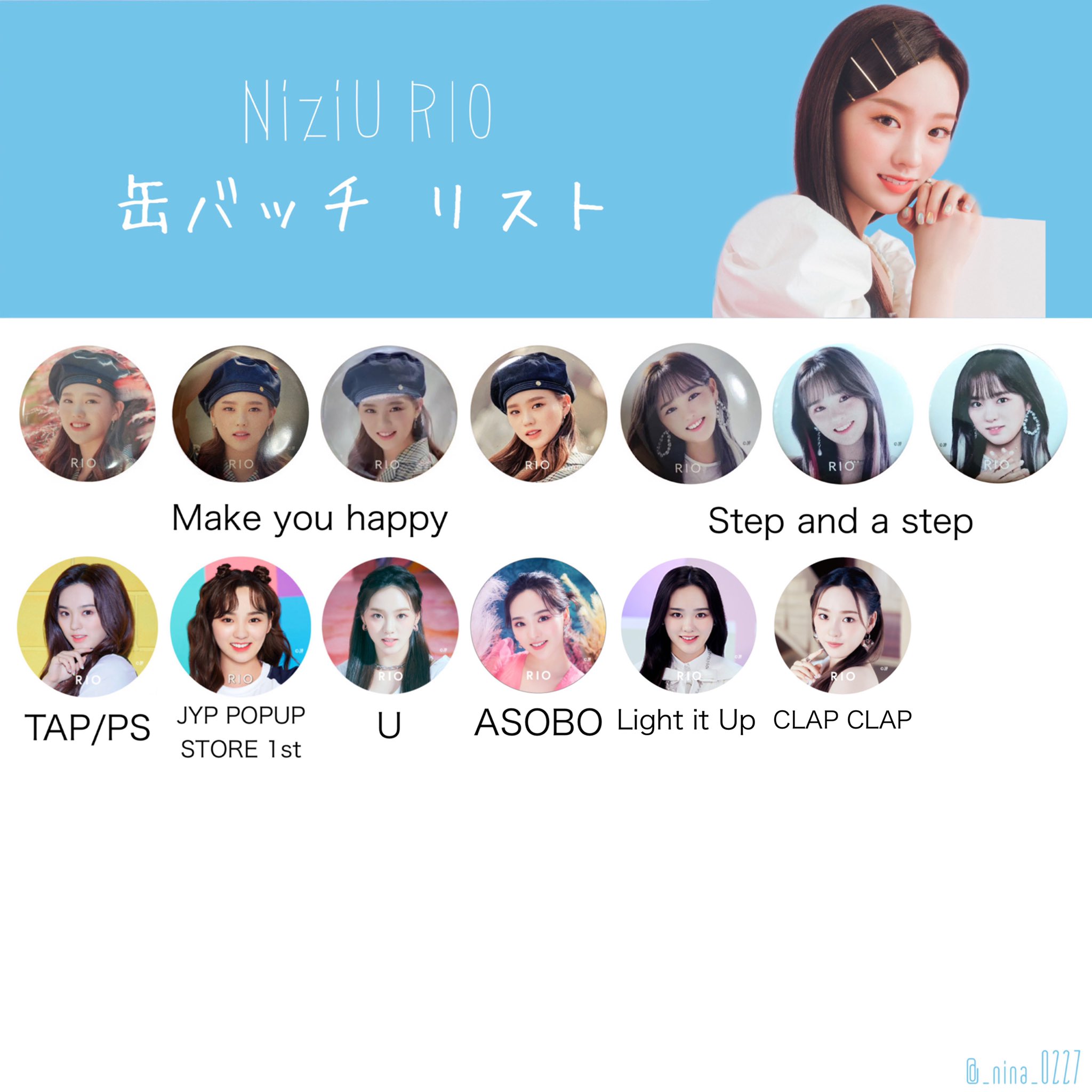 NiziU リオ 缶バッチ - メルカリ