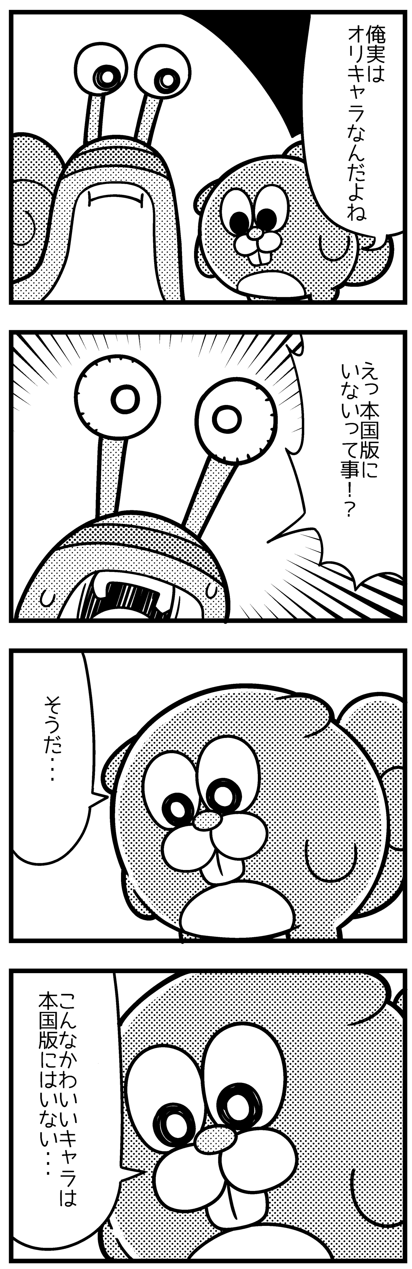 2022人気No.1の でんでんさん専用 エレキギター - cbrr.org.br