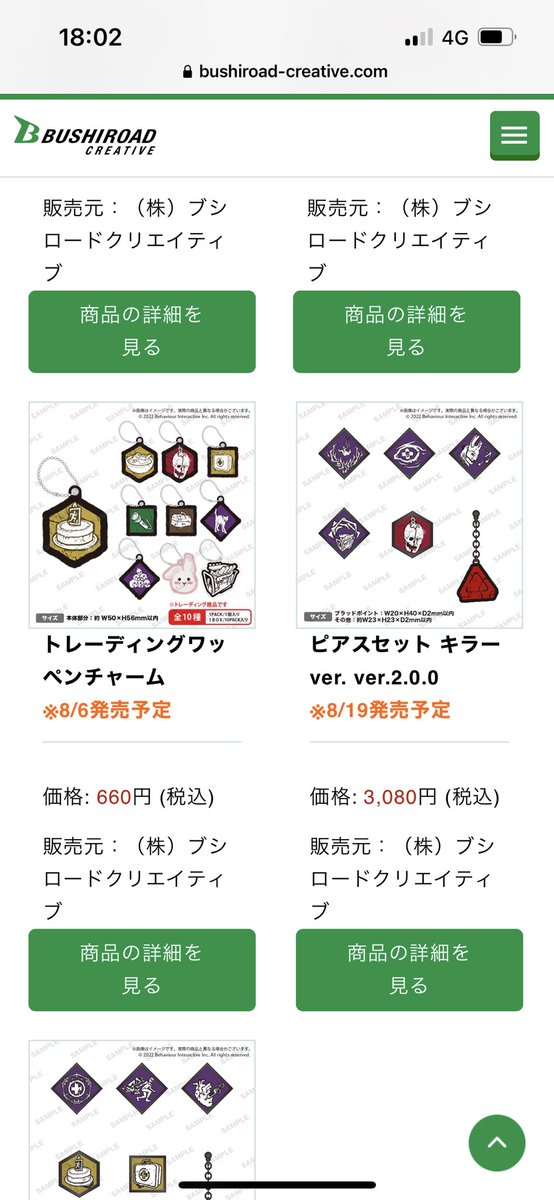 凍りつく背筋のtwitterイラスト検索結果