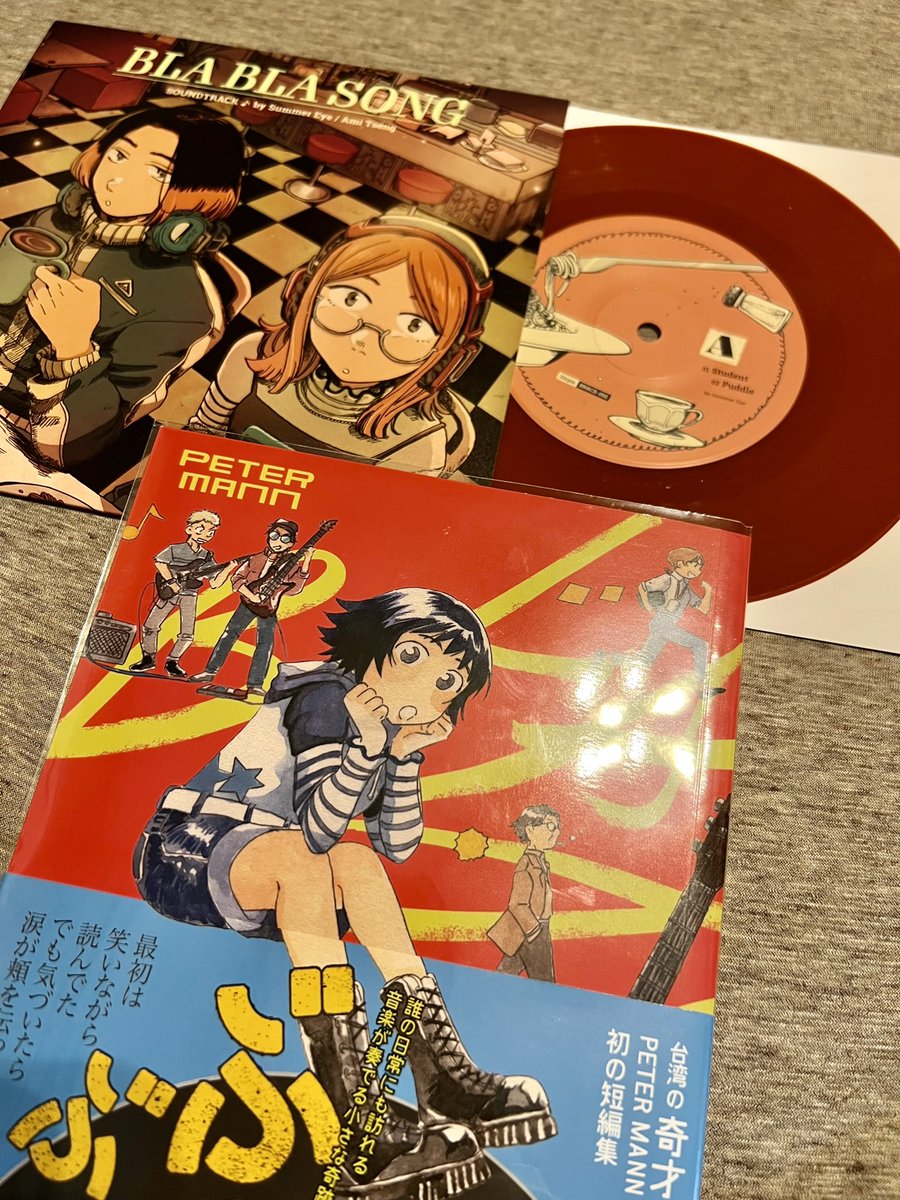 ぶらぶらソングめちゃ良かった( ¨̮ )レコードも 