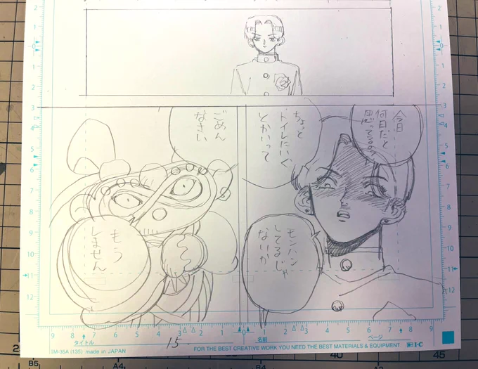 ちょっと大便が楽しみになっててすみません 
