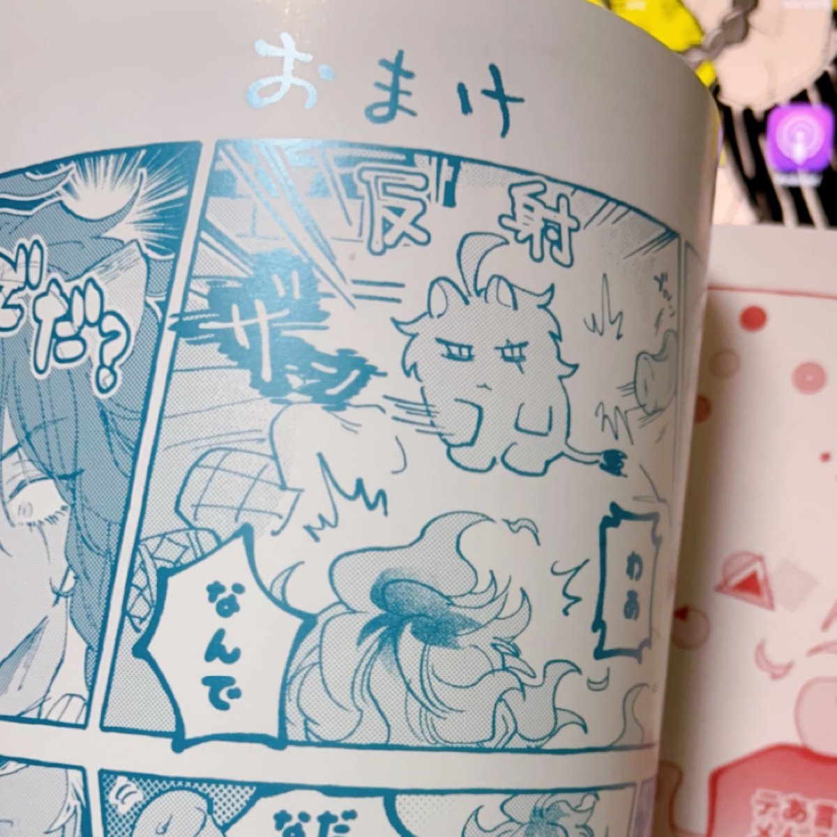 新刊、表2.3のメタルなインクとか本文の紙の色とインクの色とか角丸とかでだいぶかわいい系の本になっててよかった🫠 ͗ ͗〰︎︎♡えへへ...
よかったら、読んだよン♪の一言でもいただけるとうれしいよ!