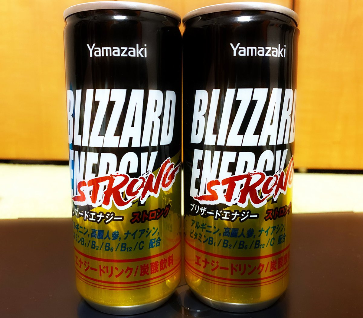 コンビニ寄ったらまた見た事のない「#魔剤」見つけたよ〜『#ブリザード 