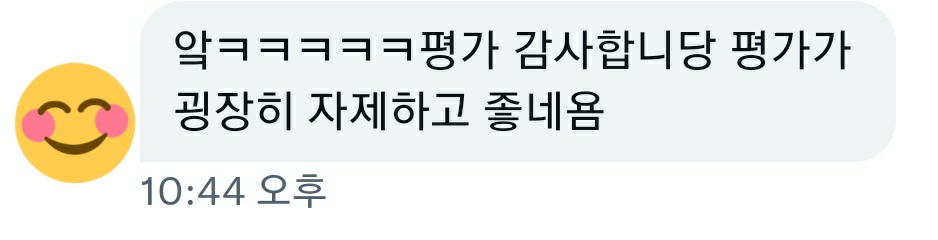 MDMDMDMD2004's tweet photo. 두번째 평가 후기

개걸레 암퇘지년이 기어와서 능욕평가 해 달라고 해서 했는데 보지도 존나게 역겨워서 평가 하는 와중에도 구역질 할 뻔했어요 ㅠㅠ 객관적인 평가도 가능 하니 보평, 몸평 받으실 분들은 라인 1010qqqw 혹은 디엠으로 연락 주세요.

#섹트 #몸평 #보평 #슴평 #보지평가 #능욕 #박제 https://t.co/tbOZsE1G9E
