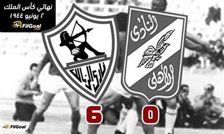 الزمالك يقهر الاهلي في دربي
القاهره
١٩٤٢ <a href="/zamalektoday/">الزمالك اليوم</a>