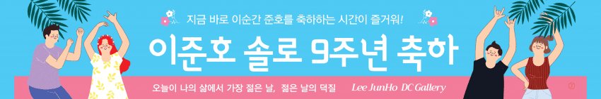 SunShineJH0125's tweet photo. #이준호_솔로데뷔9주년_축하해 
우리들의행복이자보물이자자랑인
우리소중한존잘슈스님
#이준호_솔로데뷔9주년_축하해
솔로데뷔9주년정말많이축하해
우리들은울준호항상건강하고행복
하고꽃길만걸을수있게평생많이응원
하고사랑듬뿍줄게많이사랑해 https://t.co/KsFNcl1APW