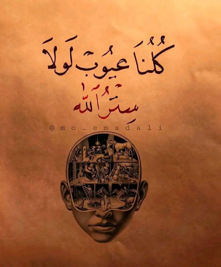 AbdifatHassan's tweet image. &quot;Kulligeen ceeb ayaan leenahay Balse  Allah [ Swt ] ayaa ina asturay&quot;  💔 

#Alxamdullilah