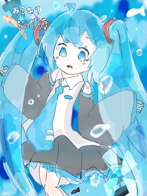 ウミユリ海底譚のtwitterイラスト検索結果