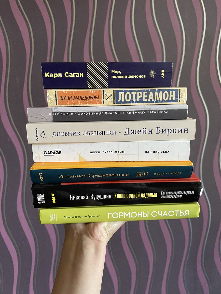ice_sparrow's tweet photo. Тбилиси!
А давайте устроим книжный своп, а то я почти дочитала свою стопку. https://t.co/MMz0AL5ila