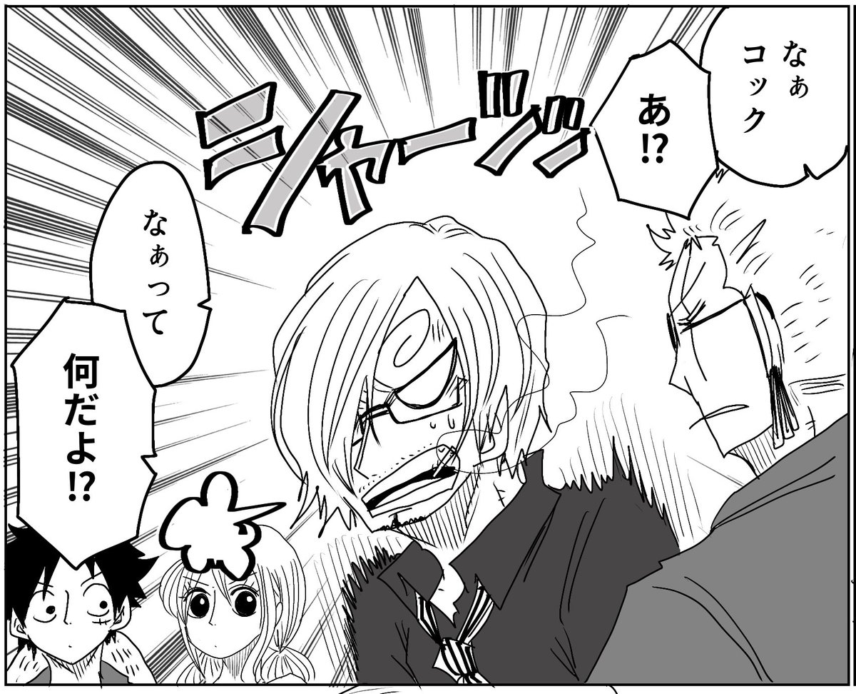 ちょっと可愛くかけたな 