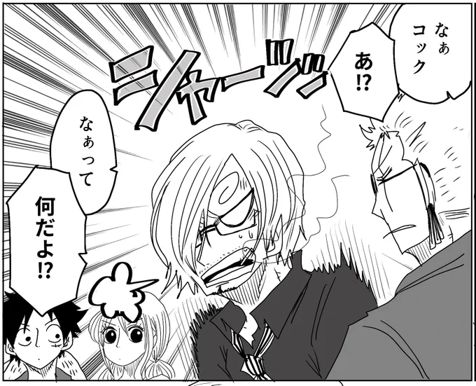 ちょっと可愛くかけたな 