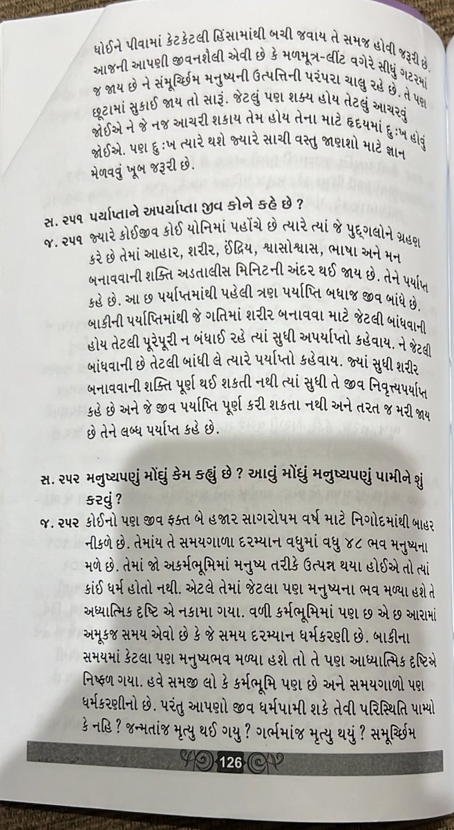 DrChiragGoda's tweet photo. @bhushanvshah #randomreading. https://t.co/yQp1dHxgm8