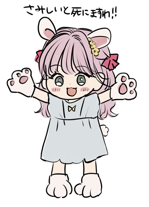 うさぴょんのtwitterイラスト検索結果