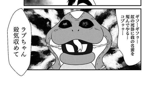 うちの方で異変が起きても「いつもの」扱いされる不思議 