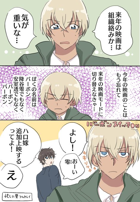もう少しだけフルヤレイでいて 
