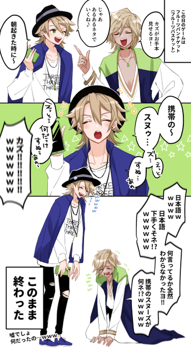 あげそびれてた冬単再演の甘キャン🦐🍭❄ 