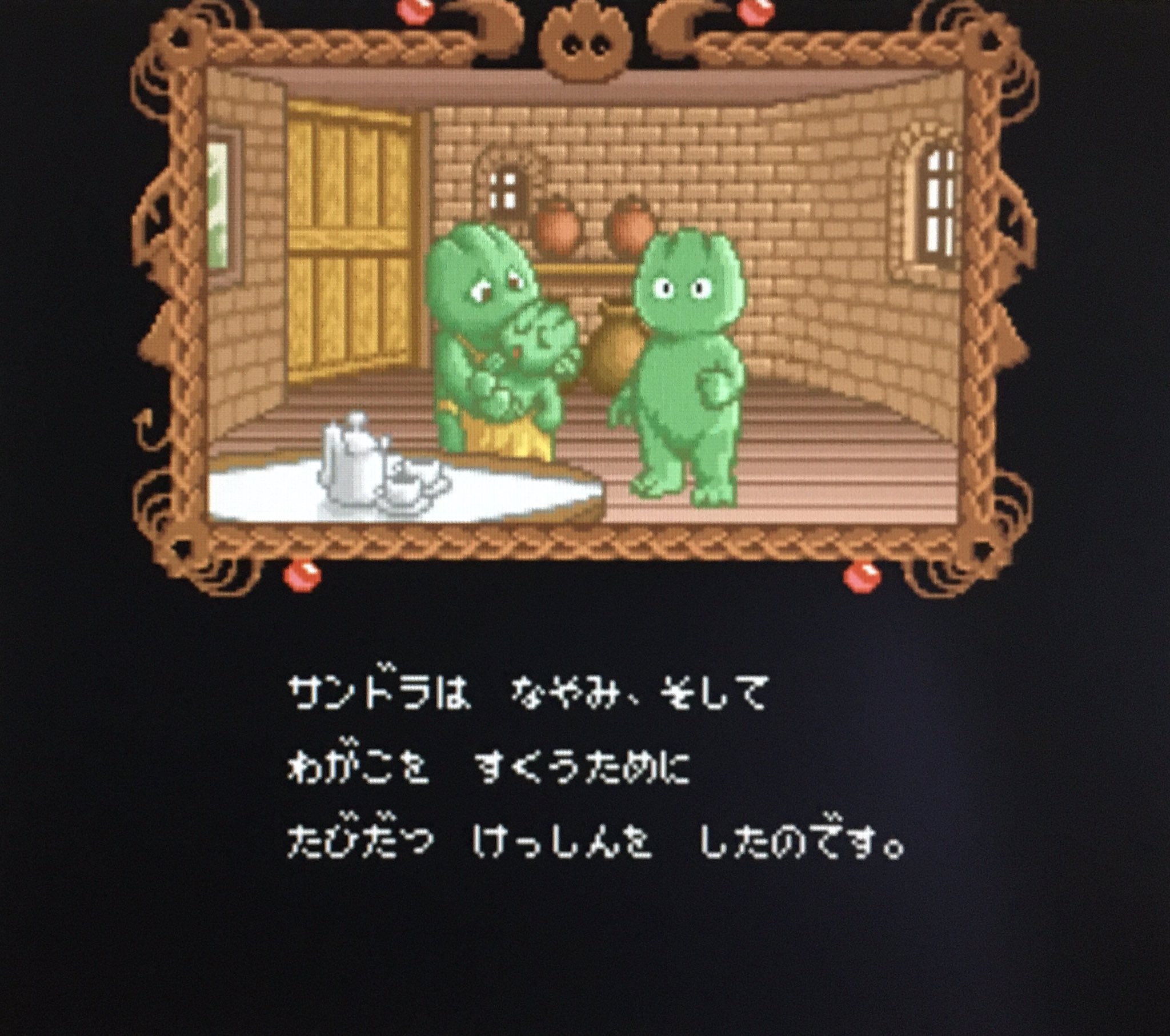X-এ ゲーム探偵団: X-এ ゲーム探偵団: