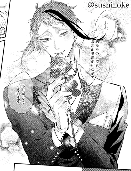 27歳フロジェイの原稿 ※年齢操作

the高嶺の花なジェを堂々と連れてる番フロ……😇 