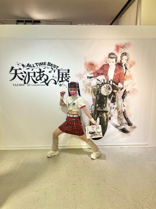 メラメラギャルという生き方 ヴィレヴァン応援サイト