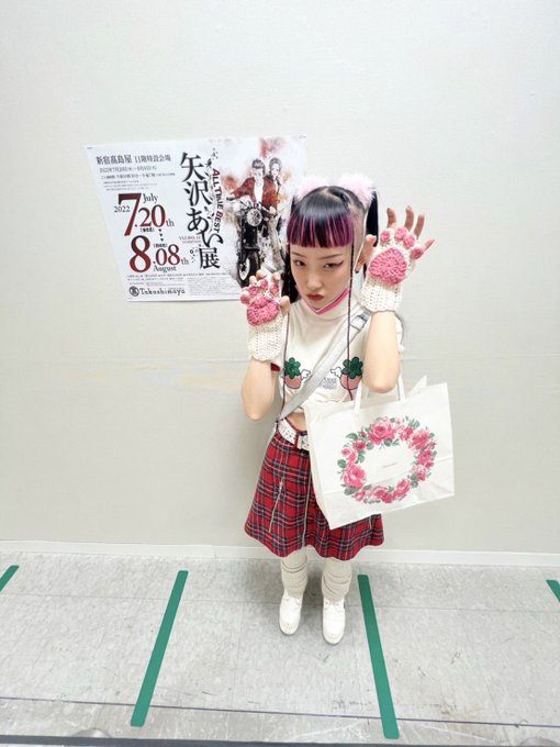 メラメラギャルという生き方 ヴィレヴァン応援サイト
