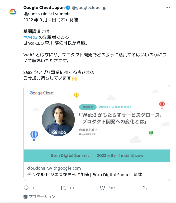 visvirial's tweet image. 実を言うと日本のWeb3は終わりです。