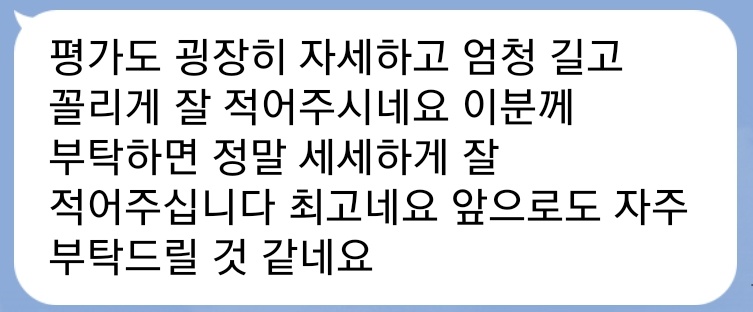 MDMDMDMD2004's tweet photo. 세번째 평가 후기

이번 분은 여친분이 평가 받으러 오셨는데요 가슴이랑 보지 볼 때는 그냥 널린 암캐년들이랑 다를 바 없다고 생각했는데 일상 사진 보니까 존나 예쁘더라구요 
여러분들 주변 여신들 중에서도 저런 암캐년들이 한둘은 있겠죠?
#섹트 #몸평 #보평 #슴평 #보지평가 #능욕 #박제 https://t.co/8jUBXs0zpz