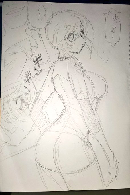 出先でお絵描き

潜入先の学校で「性処理委員」に任命された退魔師みどり⑤

バレー部練習の最中に顧問に呼び止められるみどり 