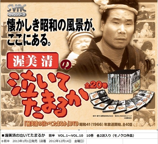 榎本有也さんの「漫画ドリフターズ」が「週刊少年ジャンプ」に連載中