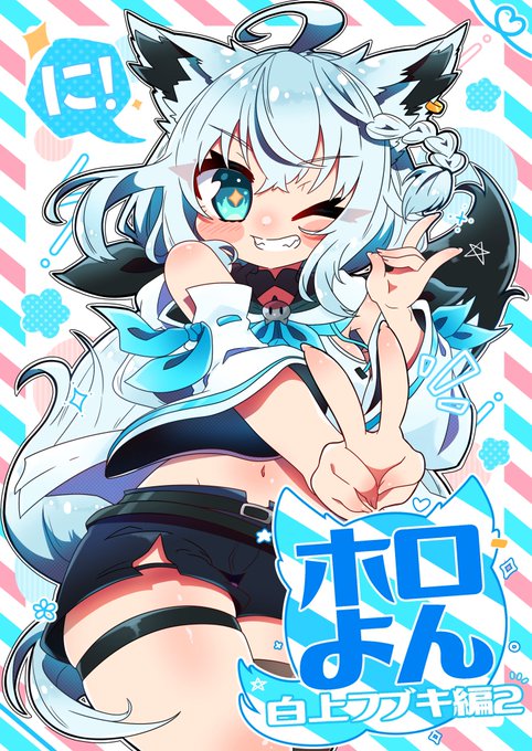 桜もち(@sakuramt6) さんのマンガ一覧 : 15ページ目 | ツイコミ(仮)