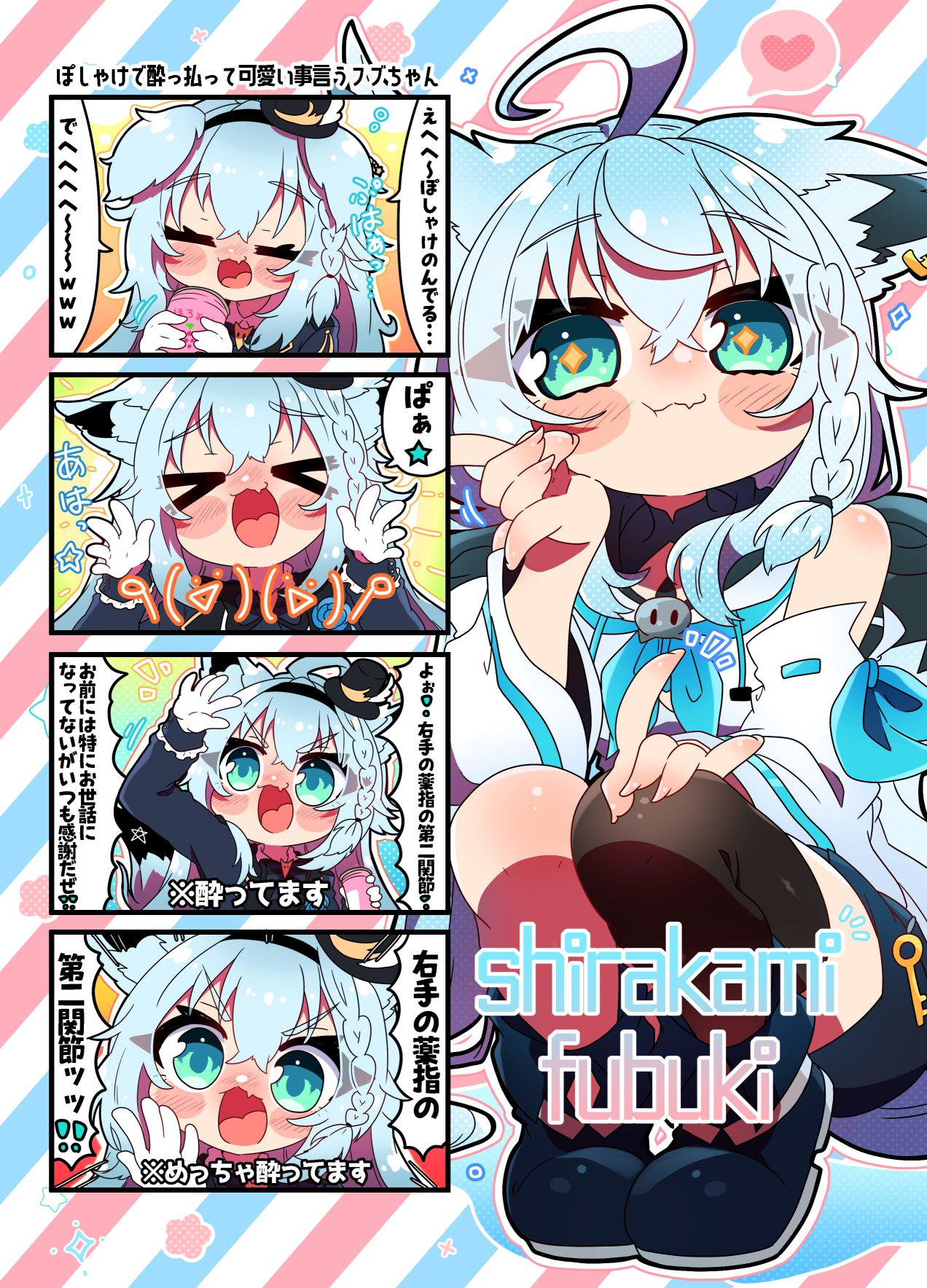 桜もち Sakuramt6 Twitter