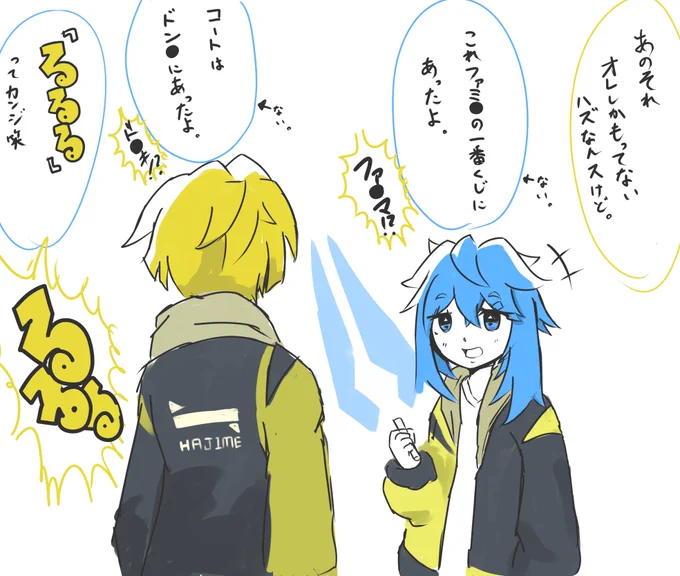 @willsident お疲れ様でした。
るるるでした。 