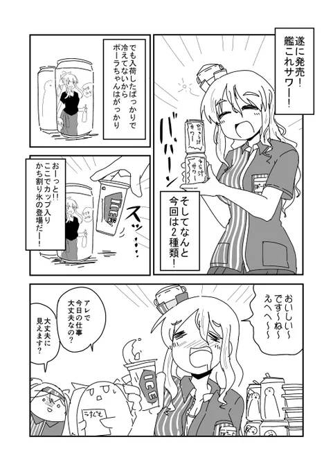 #みなさん去年の今頃はどんな絵描いてましたか
由良汁 