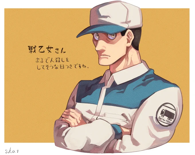 異世界転生モノにさほど詳しくない人間が描いたギリギリ異世界転生しないお話 definitive edition おまけ
登場キャラをカラーでちゃんと描いたもの 