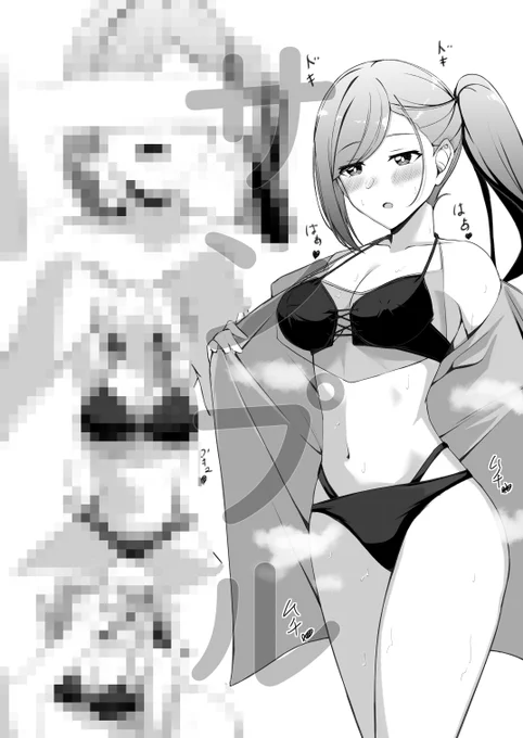 夏コミ原稿入稿しました!
表紙とサンプルになります!冬優子とえっちな夜のお散歩に出るSS風本です。
おまけで数ページのはづきさんとのエッチなページもあります。
メロンの委託と会場配布ペーパーに関してはまた別日に告知します。よろしくお願いします!! 