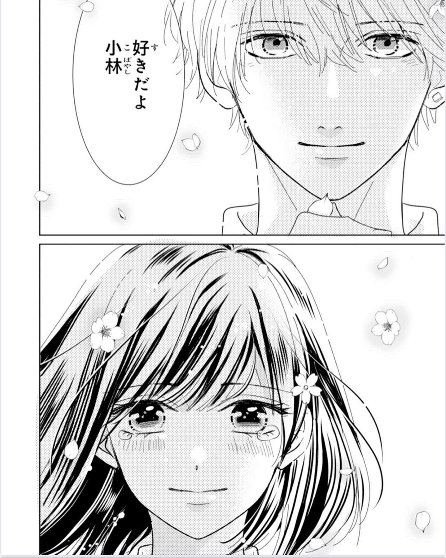 中野まや花 イラスト 漫画描いてます Maninyan Twitter