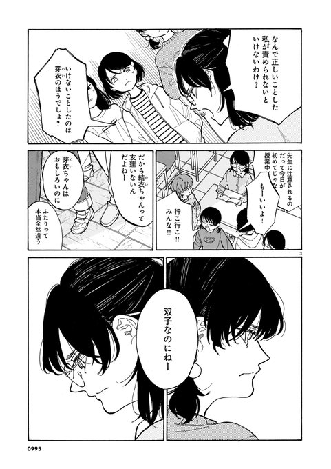 ハルタさん のツイート ハルタ の検索結果 1 Whotwi グラフィカルtwitter分析